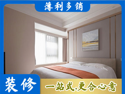 贵港装修公司42.jpg