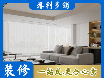 贵港大客厅装修