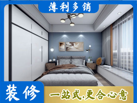 贵港本地次卧装修