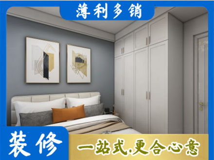 贵港本地主卧装修