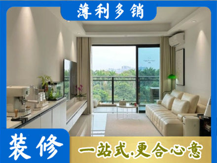 贵港本地现代装修