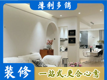 贵港本地简约装修