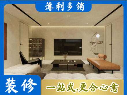 贵港专业全屋刷漆