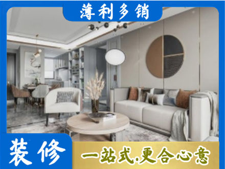 贵港全屋装修案例